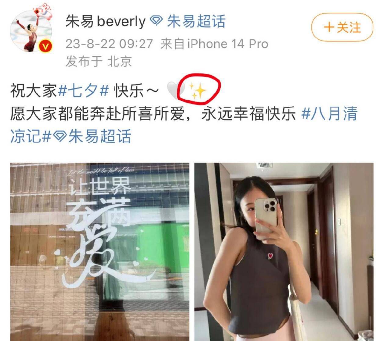 穆里尼奥说：“任何时候，我都怀着对比赛的热情和职业性，但这里有一些更特别的东西。